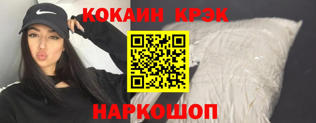COCAIN Боливия Мурманск