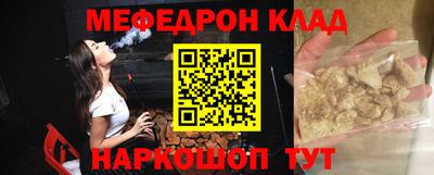 крисы Донецк