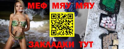 молекула духа Донской