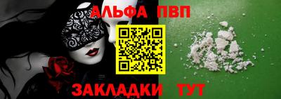 молекула духа Донской
