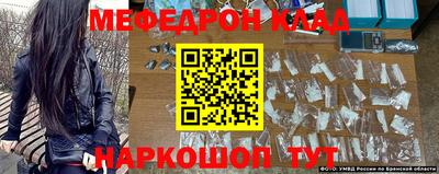крисы Донецк