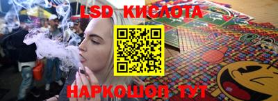 молекула духа Донской