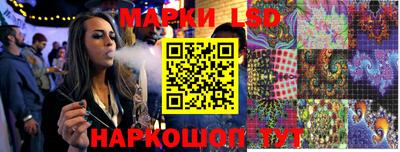 молекула духа Донской