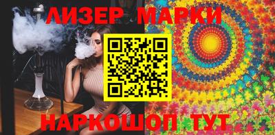 молекула духа Донской