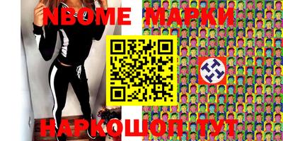 молекула духа Донской
