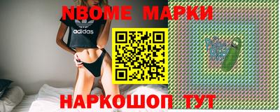 крисы Донецк