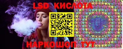 крисы Донецк