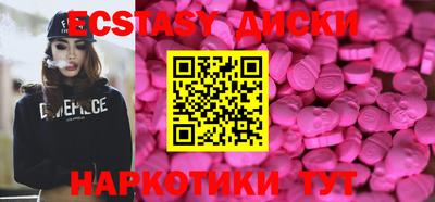 крисы Донецк