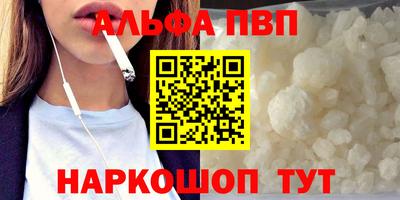 молекула духа Донской