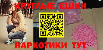 крисы Донецк