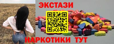 крисы Донецк