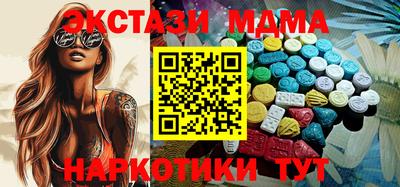 марки lsd Тара