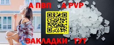 крисы Донецк
