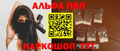 молекула духа Донской