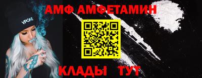 молекула духа Донской