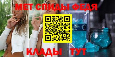 крисы Донецк