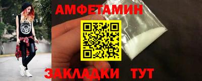 молекула духа Донской
