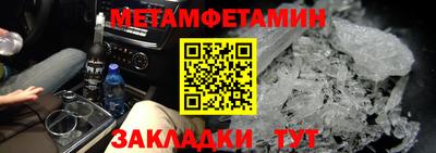 молекула духа Донской