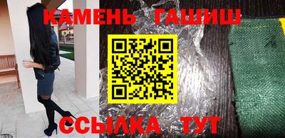 молекула духа Донской