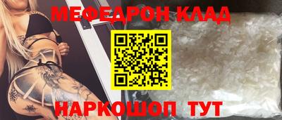 молекула духа Донской