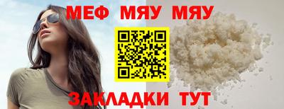 шишки Татарск