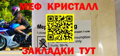 крисы Донецк