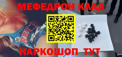 крисы Донецк