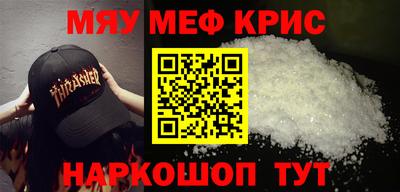 молекула духа Донской