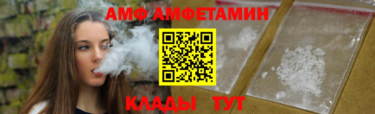 Метамфетамин мет Мурманск