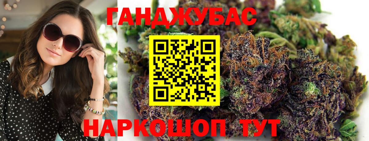 Бошки марихуана тримм Мурманск