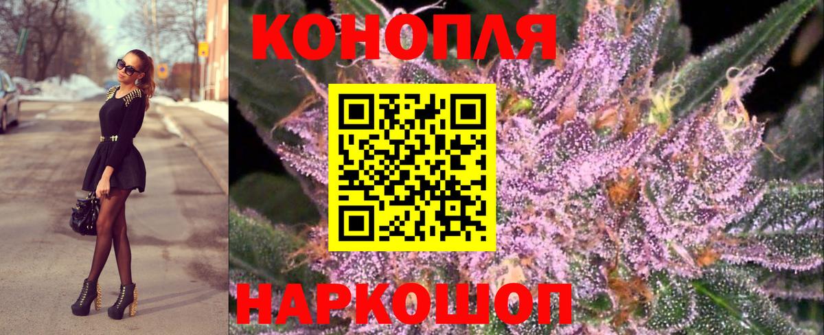 Мурманск  Бошки марихуана VHQ  Вход с VPN  Бошки марихуана план 